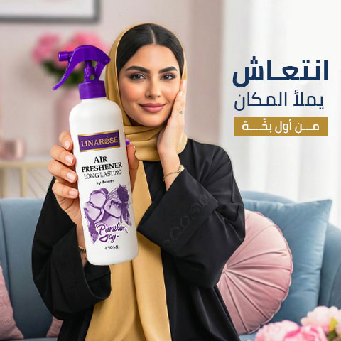 بانر-بالجمب