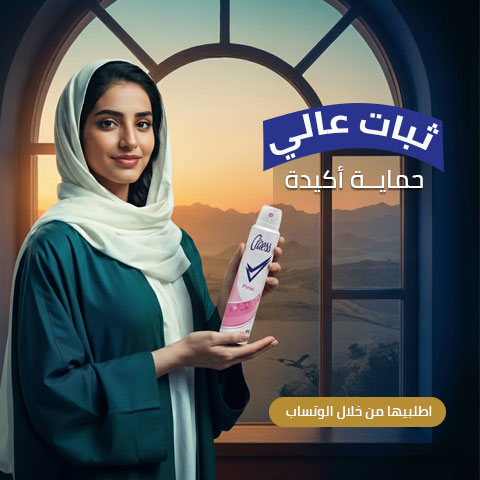 بانر-بالجمب2