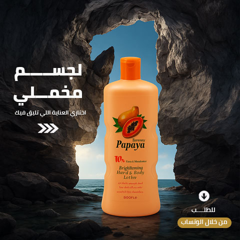 بانر-بالجمب3
