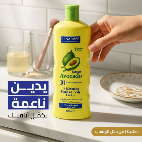 بانر-بالجمب4